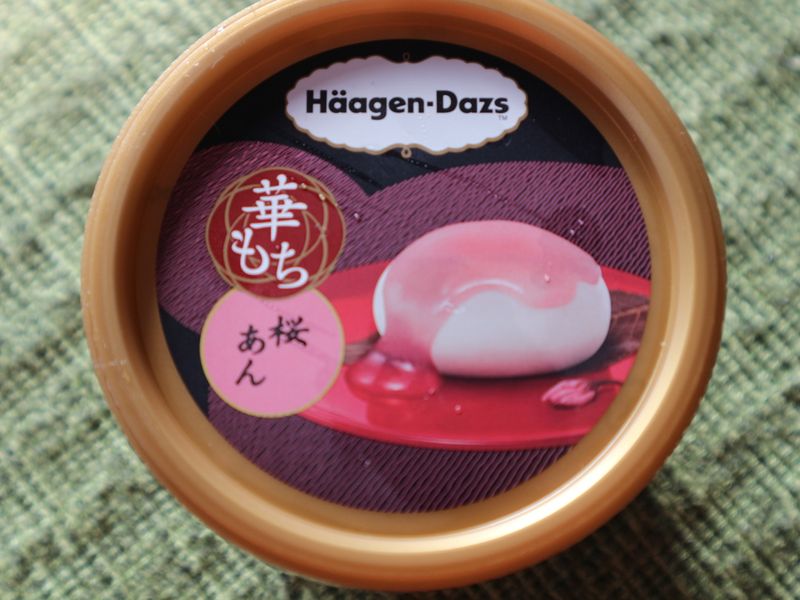 ハーゲンダッツは私に日本のデザートを納得させることができません：新しい花モチシリーズ photo