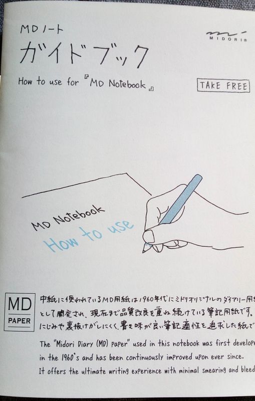 Buku Catatan Kertas MD (Midori) photo