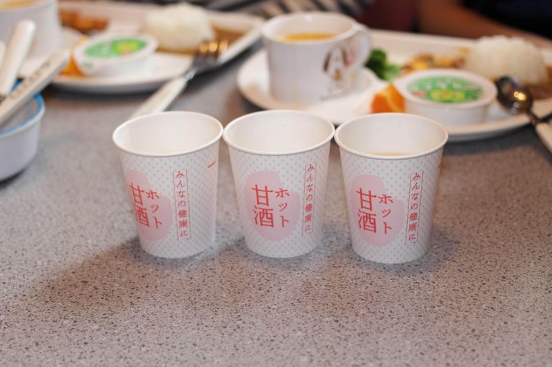 The perfect day for Amazake photo