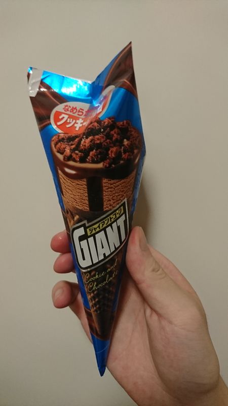 자이언트 콘 초콜릿 맛 photo