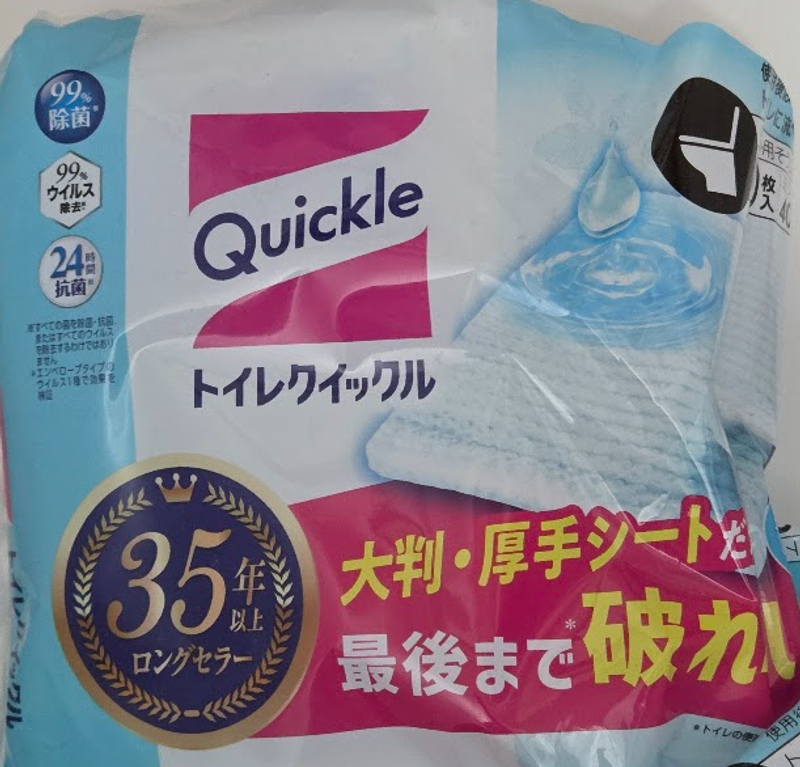 The Dreaded Toilet Clean Made 'Quickle'! photo