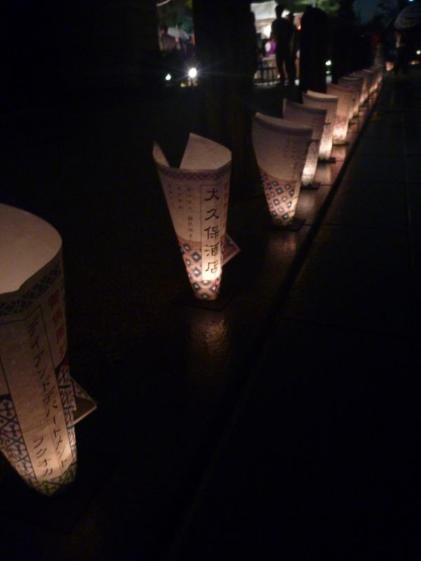 Hakata Toumyou Lantern Arts Festival photo