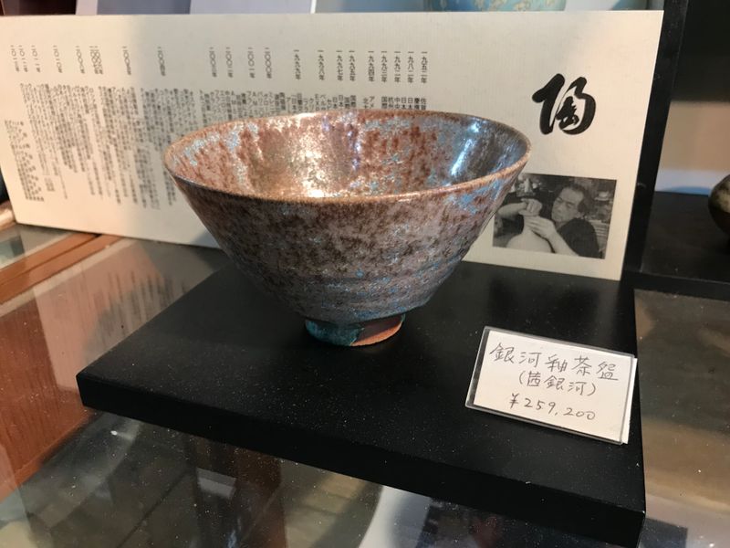 来自有田的我最喜欢的陶器作品 photo