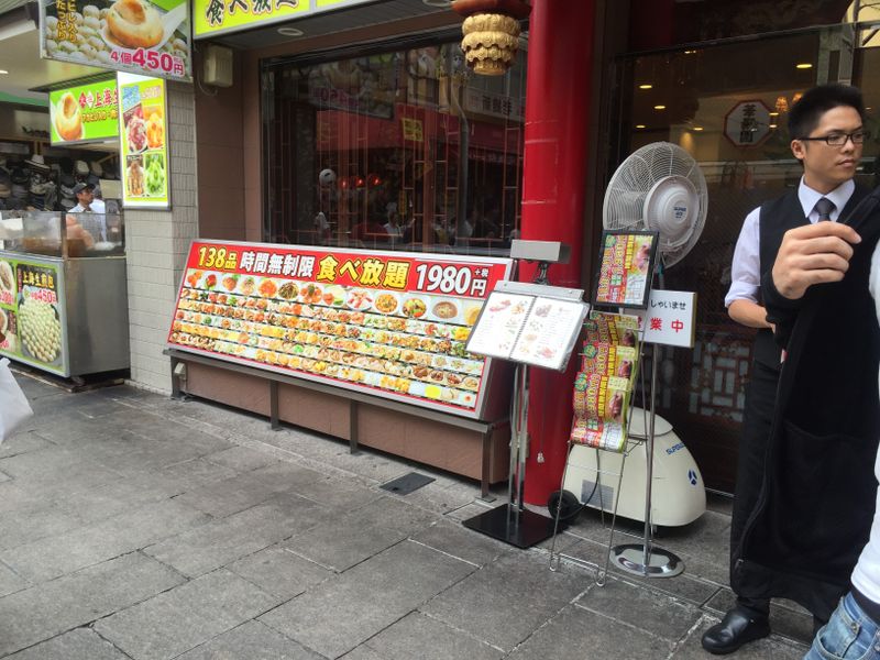 Advice for Yokohama Chinatown's All-You-Can-Eat Dim Sum photo