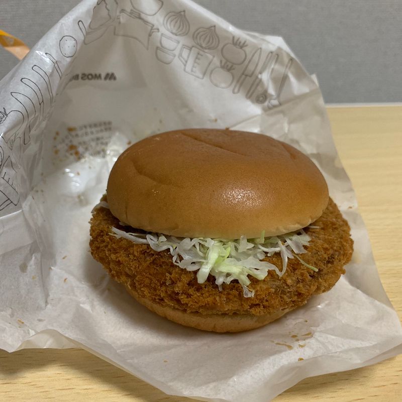 Mos Burger - Limited Jumbo Menchi Burger photo