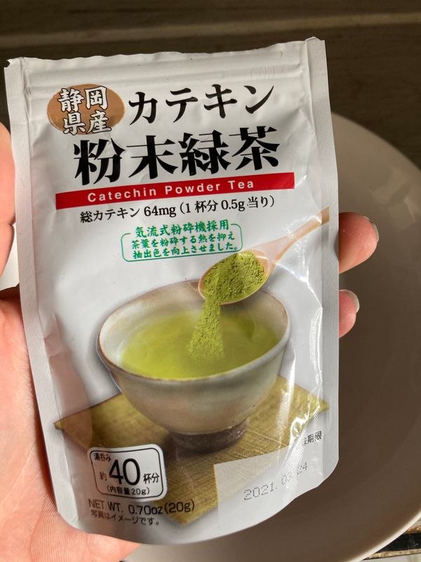 Shizuoka matcha nama choco photo