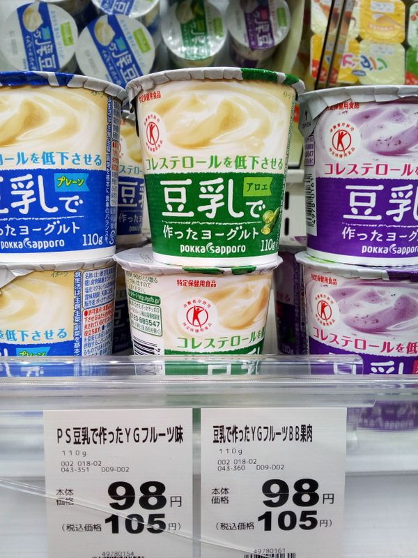 Soy Yogurt in Japan photo