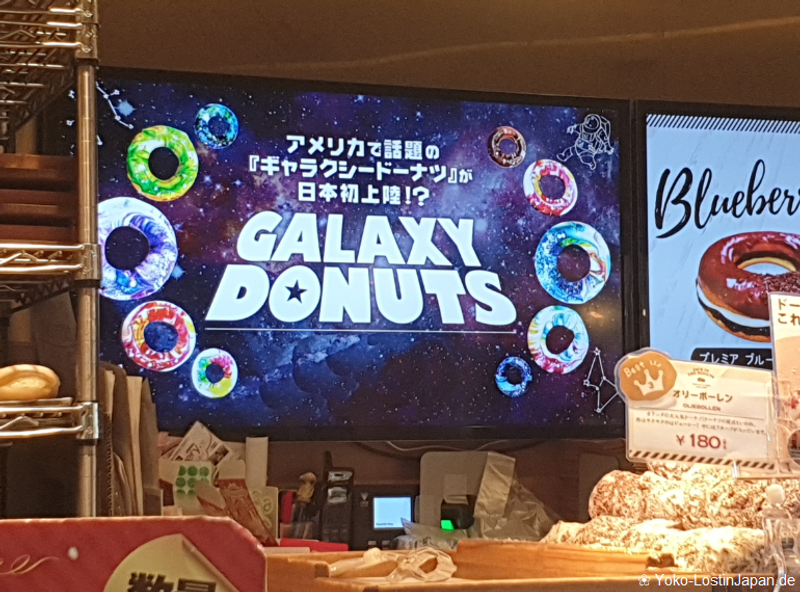 Akihabara's popular Galaxy Donuts photo