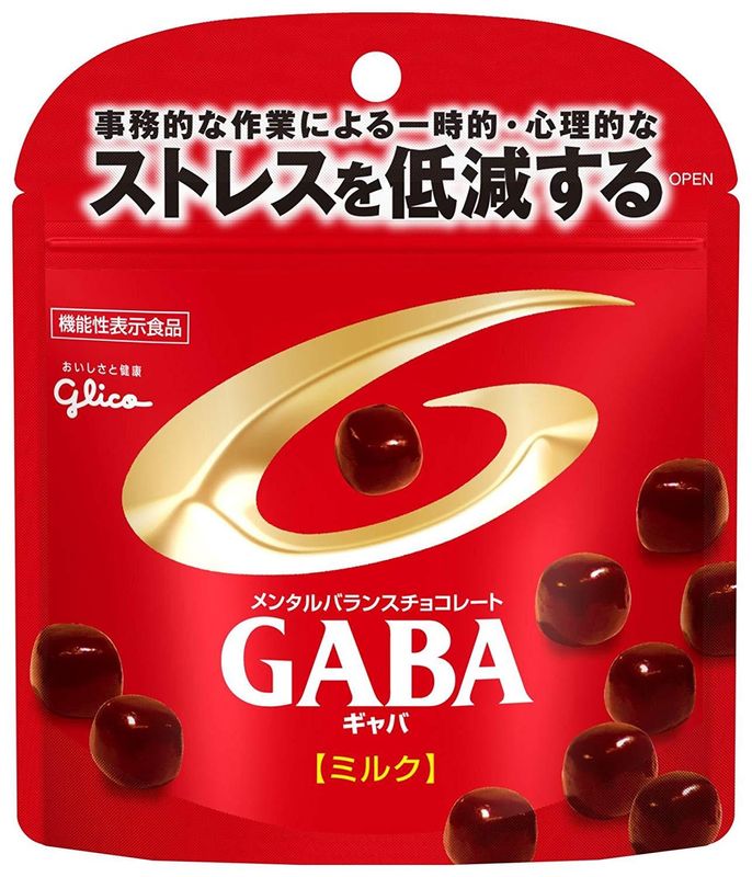 GABA for Sleep Chocolate photo