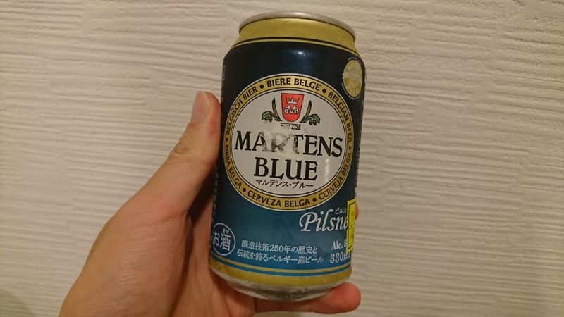 Martens Blue Beer photo