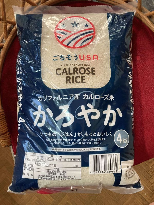 Imported Rice photo