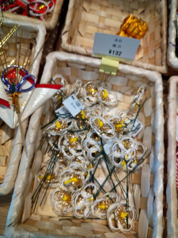 Take Your Pick: Japanese New Years Decorations photo