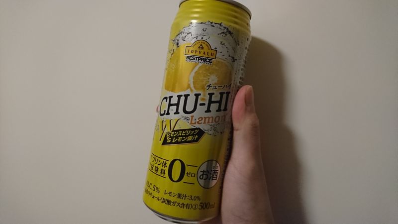 Cheap Drunk: Top Valu's Tall Can Lemon Chu-hi photo