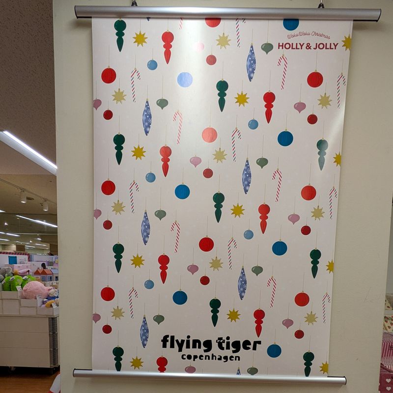 Pop up Flying Tiger, with sale, in Kawagoe  photo