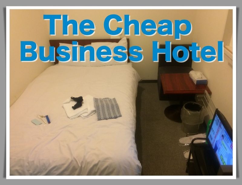 Salaryman in Japan: The Cheap Business Hotel photo