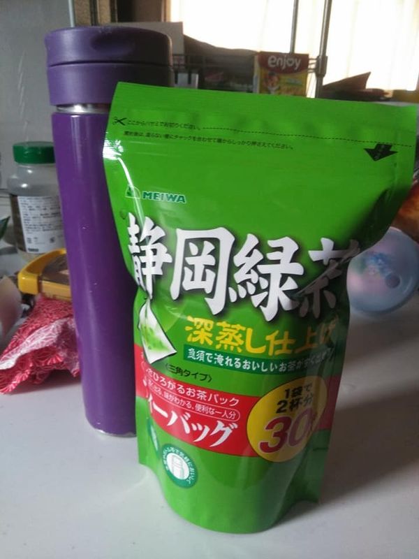 Shizuoka Green tea : Fukamushi  photo