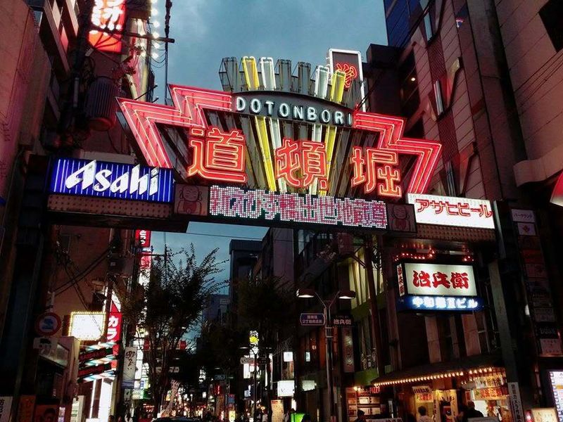 Overrated cities in Japan? photo