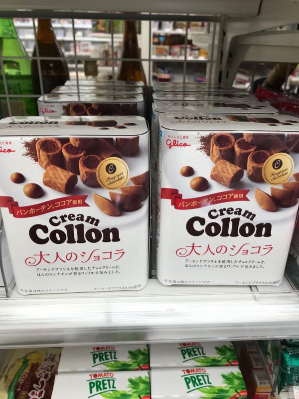 The three most unfortunately named sweet treats on Japan's supermarket shelves photo