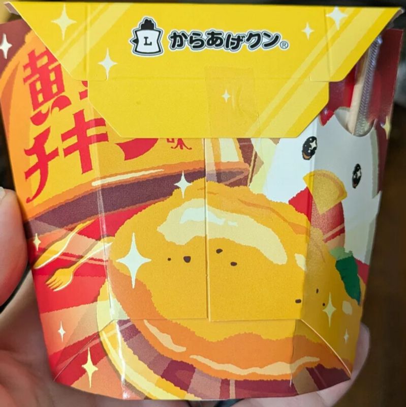 Golden karaage kun season photo