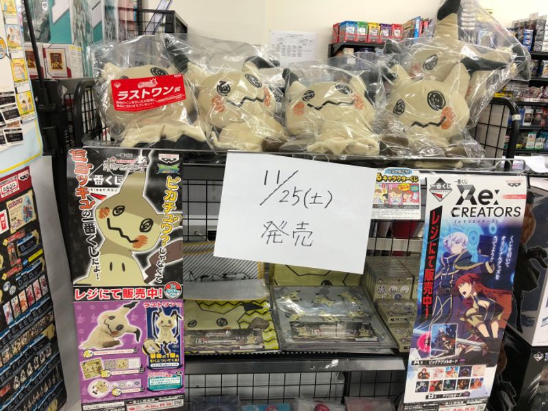 How to enjoy being a Pokémon Fan in Japan photo