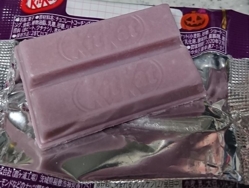 Halloween KitKats: Lilac Apple Pie? photo