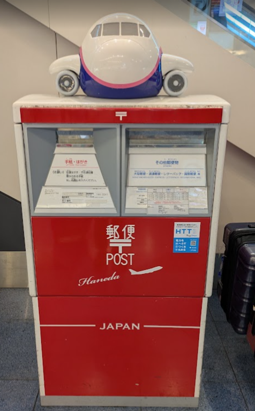 The History Behind Japan's International Letter Writing Week photo