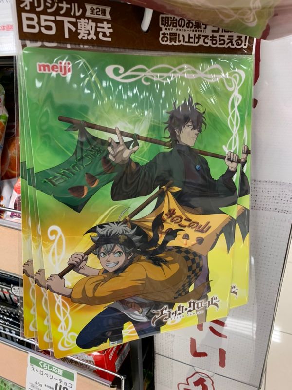 Meiji x Black Clover photo