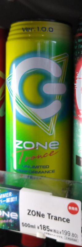 G Zone Trance: Vaguely Tropical photo