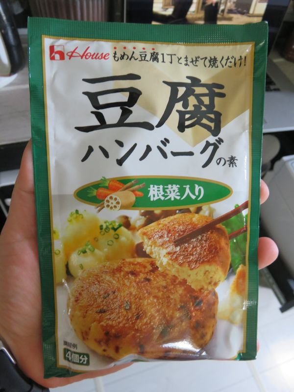 Tofu Hamburger Spice mix CityCost