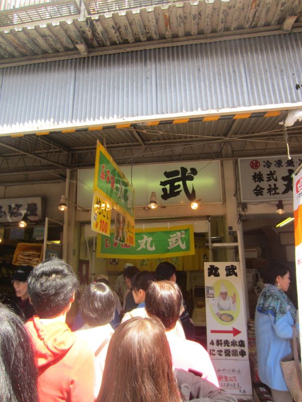 The Most Affordable Cuisine at Tsukiji - Tamagoyaki photo
