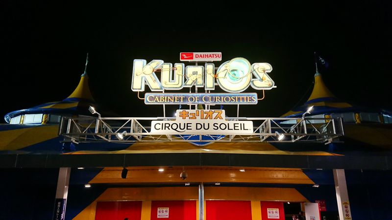 KURIOS - Cabinet of Curiosities  (by Cirque du Soleil) photo