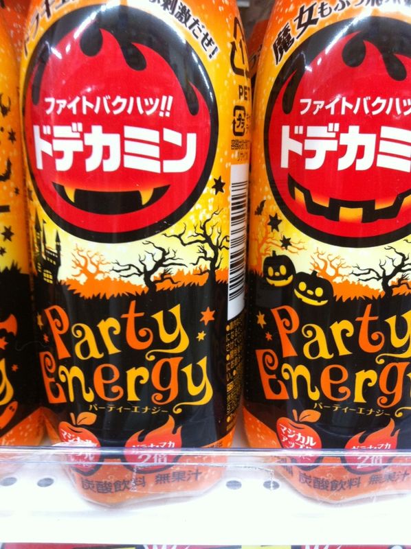 Halloween Sugary Candy vs. Seasonal Fall Foods photo