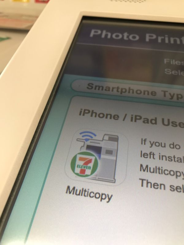 How to pictures your smartphone at 7-11 | City-Cost