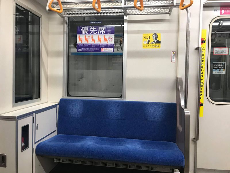 The use of priority seats photo