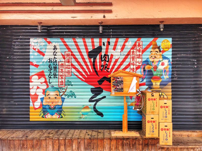 Kochi City, Shikoku: Things to do in town photo