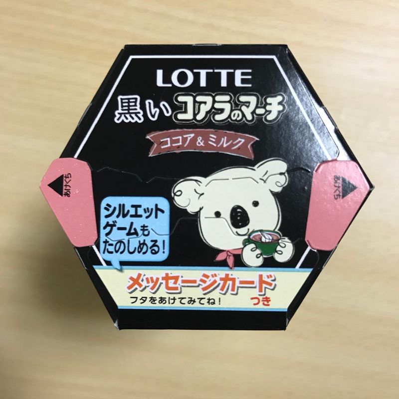 Lotte - Black Koala's March - Cocoa & Milk photo