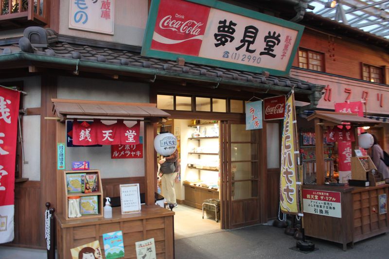 Happy Showa Day! photo