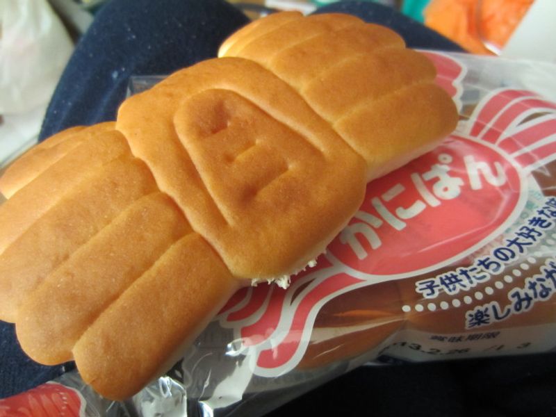 The Most Adorable Supermarket Bread - Kani-pan photo