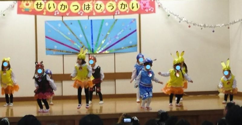 Japanese Kindergarten "Presentation Day" : What on Earth is that? photo