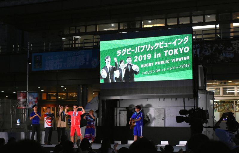 Rugby World Cup 2019 in Chofu, Tokyo photo