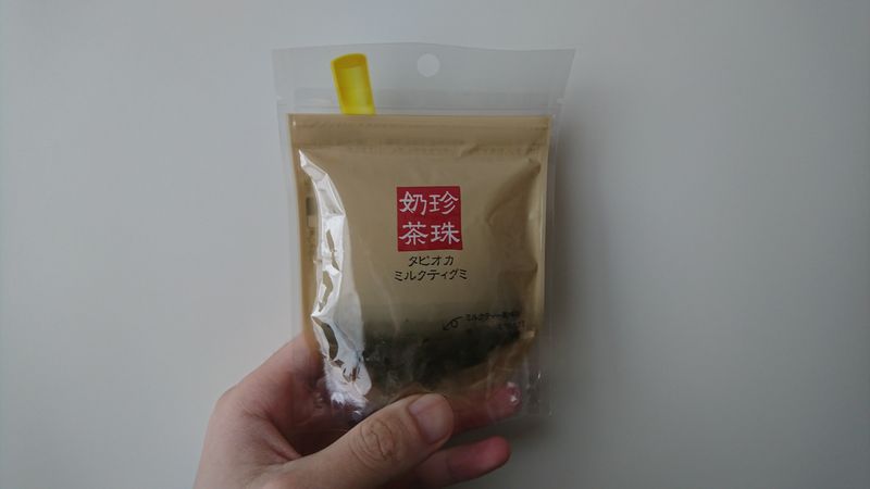 Tapioca Gummies - Terrible Gummies photo