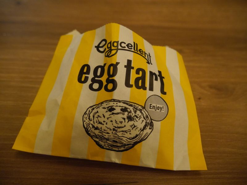 Eggcellent egg tart... only so-so photo