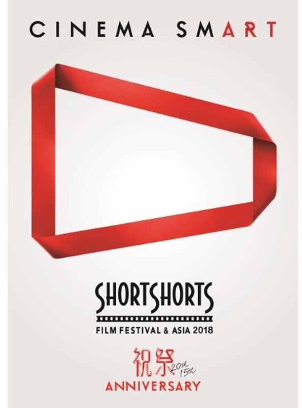 Short Shorts Film Festival & Asia looking smart for 20th anniversary photo