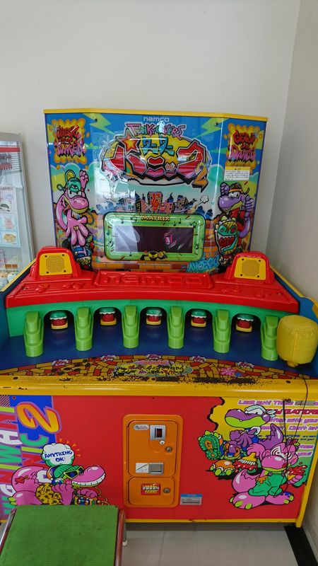 Wani Wani Panic - My Favourite Arcade Machine photo