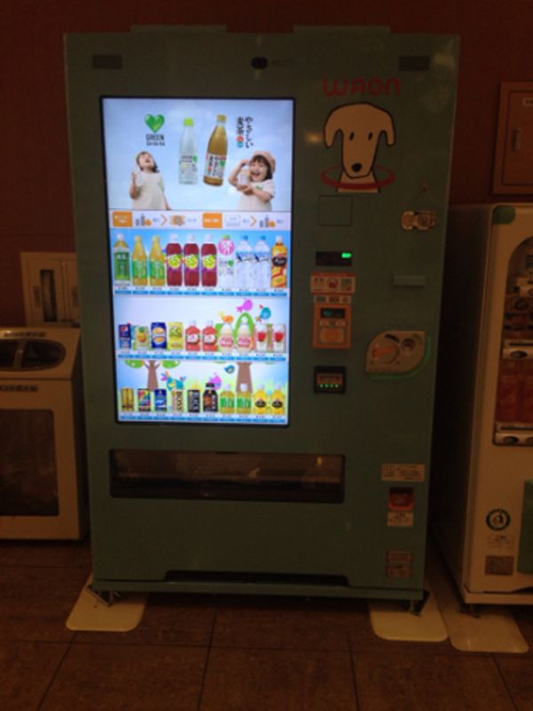 vending machine photo