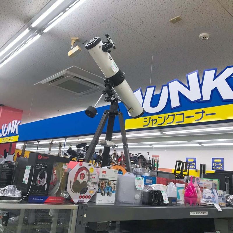 Why Japan might actually be the perfect place for "Thriftmas" photo