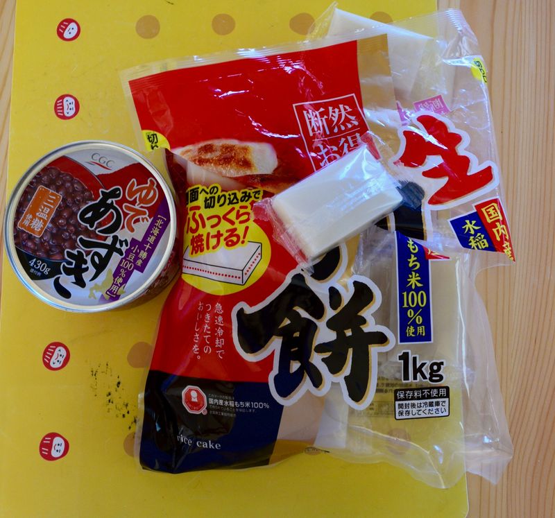 Regional Eats: Japanese Mochi, Apel dan Nabe photo