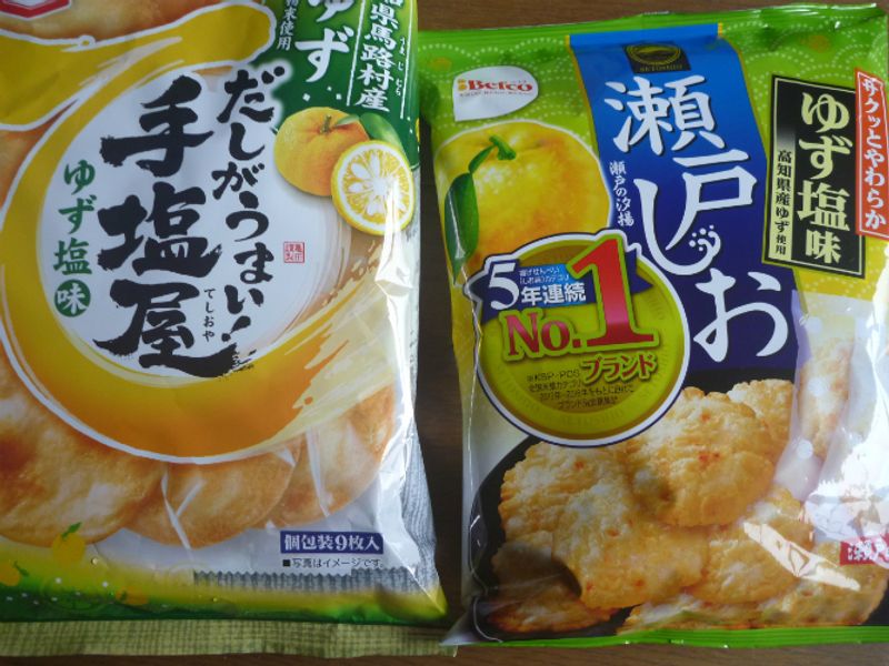 Yuzu Salt Senbei Comparison photo