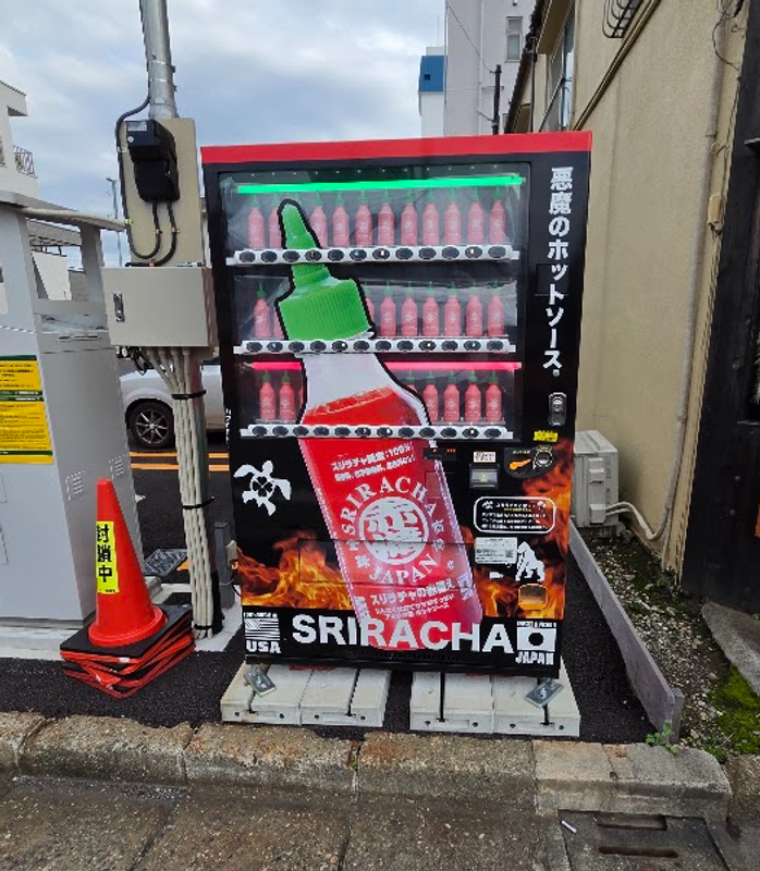 A Vending Machine Selling Sriracha Sauce photo