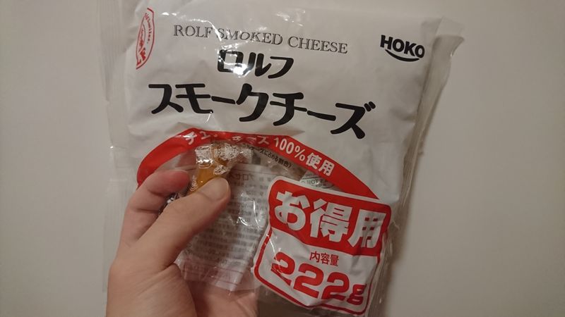 Hoko's Affordable Smoked Cheese photo